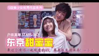 日本人妻偷伦中文无码 - BD国语动漫在线观看-亚洲色少妇⭕⭕⭕app - 超清电影完整版 - 97视频网91PORNYⅠ九色在线观看 - 720免费观看超清