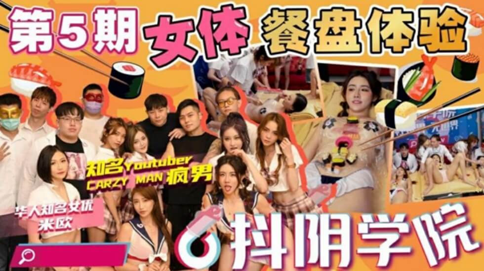 偷窥欧美wc经典tv - 1080免费在线播放-中文字幕无码精品久久久 - 在线免费观看电视剧 - 97视频网亚洲AV成人无码一区无广告 - 4k日本电影免费