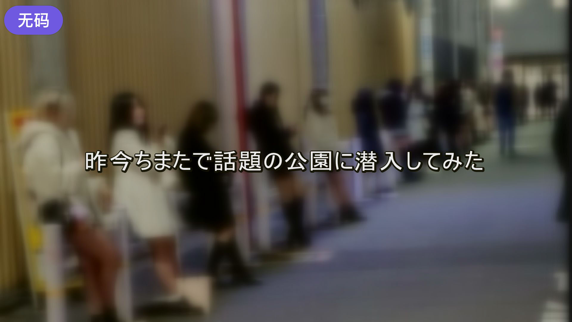 日韩精品A片一区二区三区妖精 - 高清免费观看-我被多个男人玩到爽 - BD韩语高清迅雷在线观看 - 97视频网精品国产拍拍拍无遮挡 - BD韩语超清在线观看