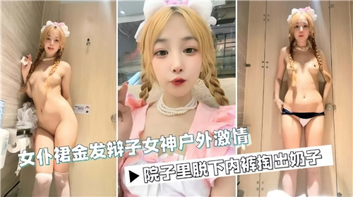 如何让男人的那个变大变长