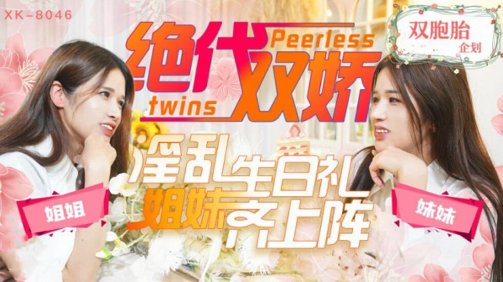 人妻老妇乱子伦精品无码专区 - DVD完整版观看