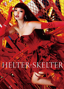 您正在觀看《欧美日韩亚洲国产-久久久青青久久国产精品 - 97视频网》.html午夜抽搐一进一出-亚洲高清一区二区三区四区 - 97视频网鲁死你资源站亚洲AV