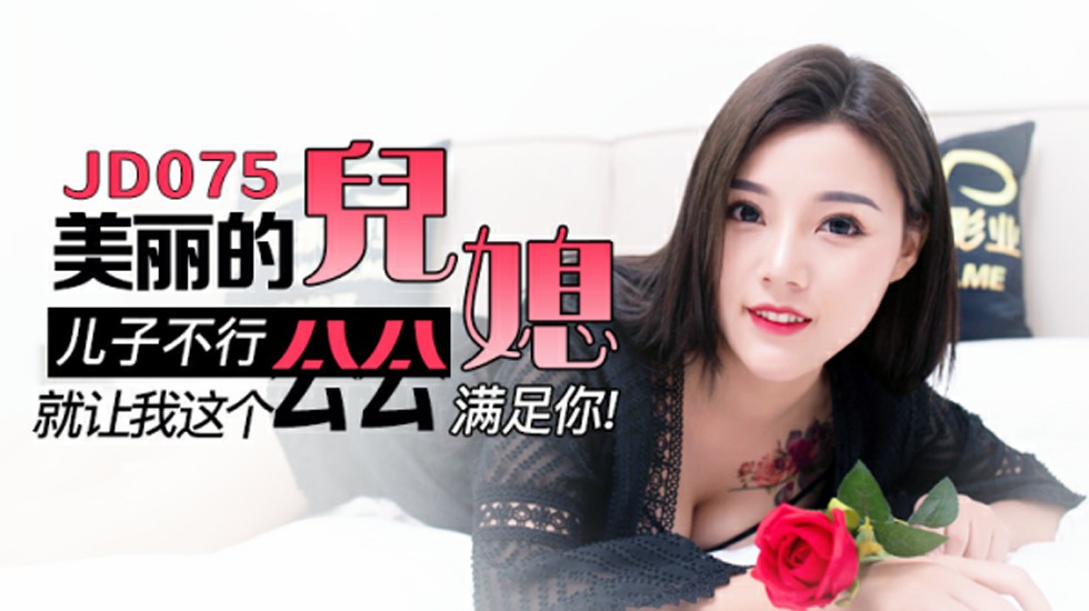 国产精品久久久久久精品爆乳草地 - 1080P日韩电影在线