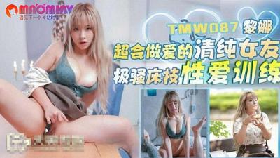 110tv妖爱直播