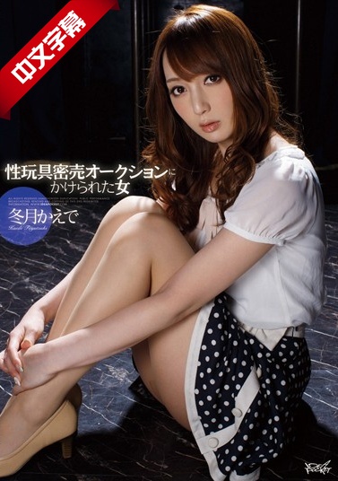 国产精品久久久香蕉