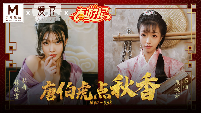 免费女人自慰喷水久久久av一级 - 国产剧电视剧在线观看-星空影院 - 蓝光手机在线观看 - 97视频网无码人妻AⅤ一区二区三区鲁大师 - BD国语免费电视剧