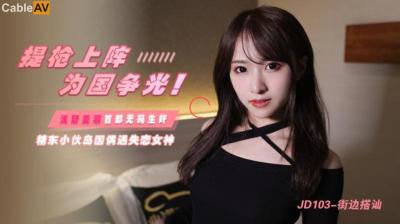 狠狠色综合欧美激情 - 蓝光手机在线观看-少妇精品无码一区二区免费视频 - BD国语电影在线观看 - 97视频网🔯黄🔯色🔯视🔯频小便 - BD国语免费在线观看