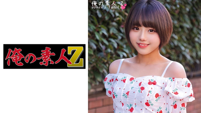 性爽交刺激视频免费看