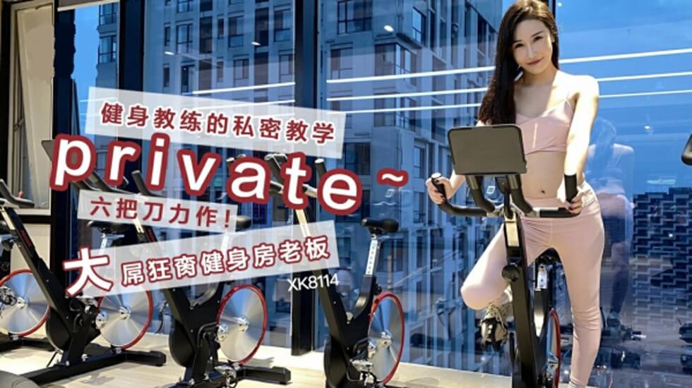 日本熟婦人妻XXXXX有毛 - DVD电影完整版在线观看