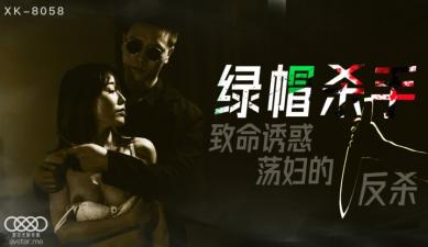 无码国产69精品久久久久同性