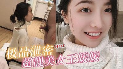 国产第二十一页