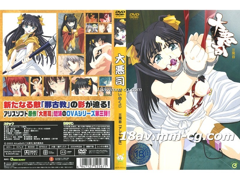 亚洲爆乳aⅴ无码一区二区 - 高清天堂在线-日韩欧美在线精品视频第一页 - BD韩语免费全集观看 - 97视频网极品白嫩寂寞少妇自慰小说 - 4k电影在线观看