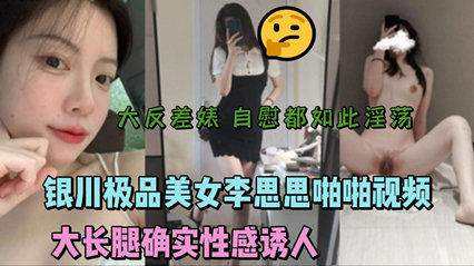 91在线无码精品㊙️国产 - 超清手机在线观看