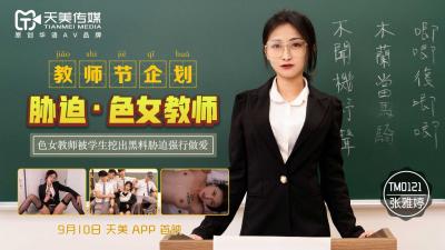 专业全网收集电影大全手机版 - 蓝光在线手机播放-亚洲中文字幕天堂Av蜜月 - BD韩语超清在线观看 - 97视频网久久亚洲精品无码系列客服 - 日韩成人在线