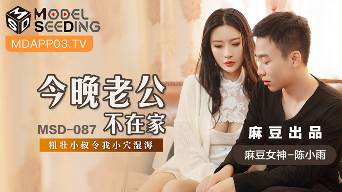 亭亭玉立国色天香四月天科普 - 不卡在线观看-老年夫妻同房干涩没水怎么治 - 剧情片免费观看最新 - 97视频网精品人妻无码一区二区视频 - HD在线手机播放
