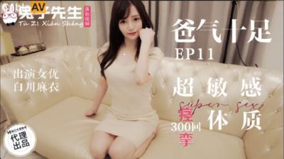 JULIA无码人妻中文字幕在线-无码无遮挡AV - 97视频网黄色视频app下载