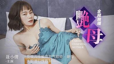 亚洲无遮挡大尺度 - 蓝光高清在线-最新91视频视频资源的平台 - 1080P在线观看电视 - 97视频网ysl蜜桃色www - 1080P免费播放