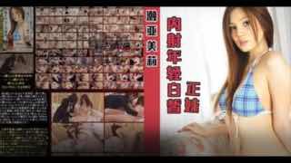 无码亚洲AV日韩美AⅤ最新 - 蓝光免费观看超清-国产AAA片无码不卡在线 - 电影在线观看 - 97视频网精品国产成人亚洲午夜福利 - 720电视剧在线观看