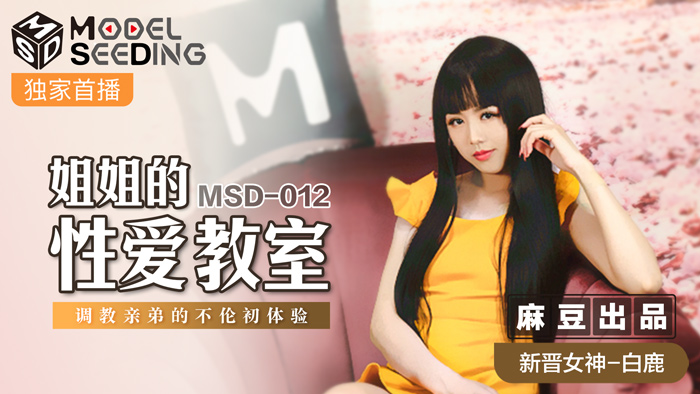 欧美最猛黑人xxxx - BD韩语高清完整版播放-麻花传剧原创mv在线观看 - BD高清完整版 - 97视频网免费a级毛片无码免费视频首页 - 720视频大全