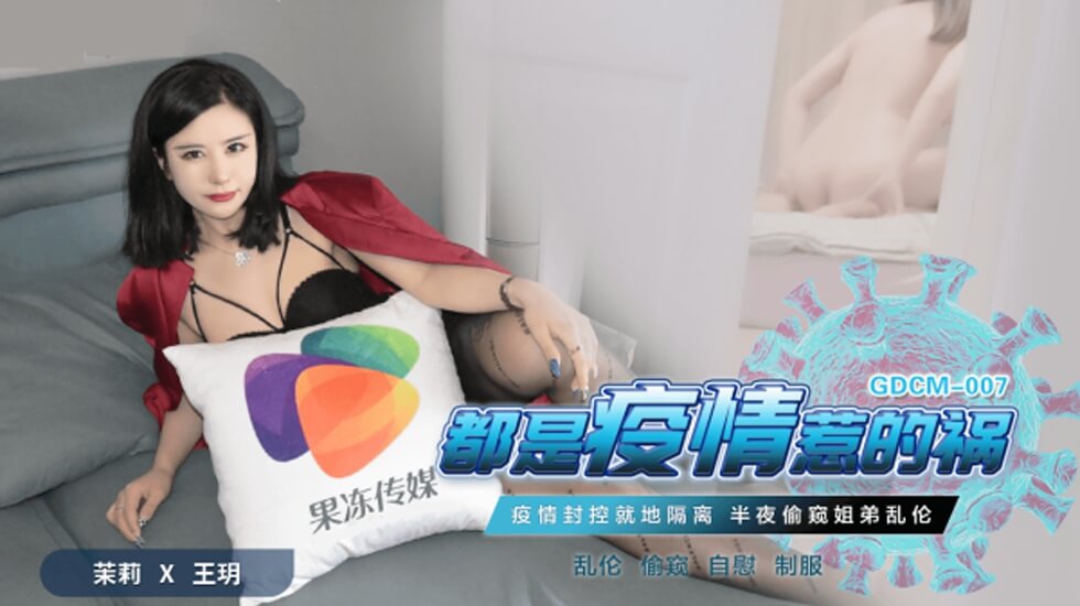 《波多野结衣被空调修理工》 - 高清电影观看-人世间电视剧免费观看全集完整版 - 最近国语在线观看 - 97视频网补处膜大概要多少钱 - 1080完整在线观看