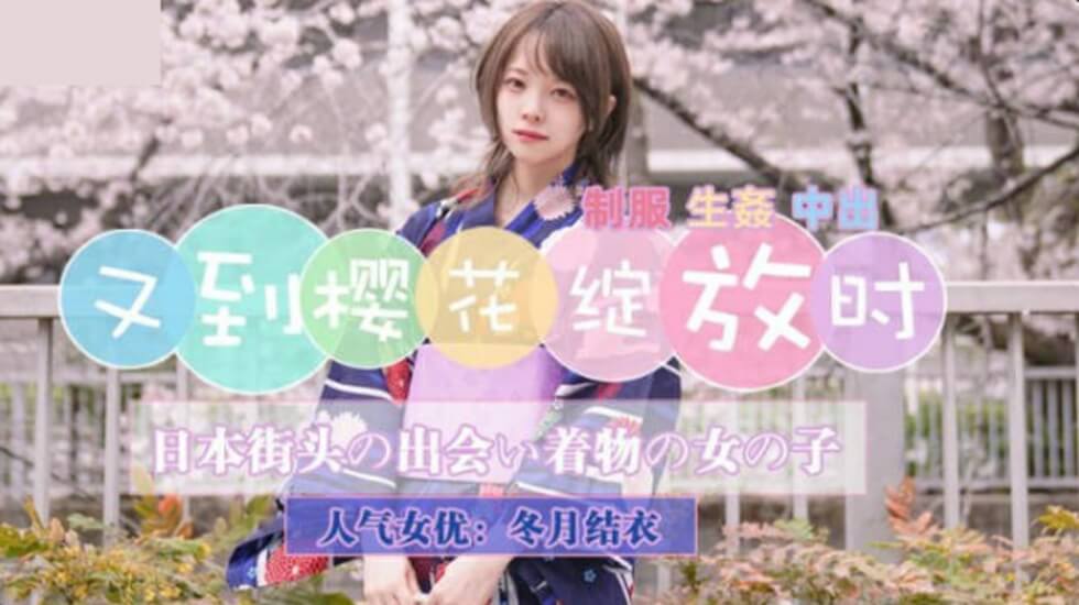 好色妻降临羽月希 - 电影免费国语-日本熟妇人妻xxxxx视频 - 国产剧手机在线观看 - 97视频网末发育女AV片一区二区在线观看 - 在线观看完整视频大全