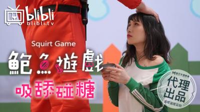 91免费黄瓜黄色视频APP