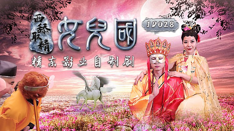 2021国内精品久久久久精免费-免费无遮挡无码视频网站 - 97视频网国语自产拍在线视频精品中文