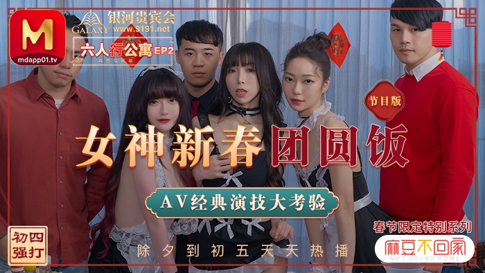 国产精品一区二区三区免费
