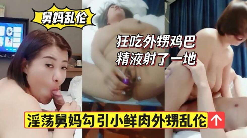 您正在觀看《国产亚洲精品久久久久久老妇-国内精品亚洲 - 97视频网》.html久久精品人妻无码专区-无码中文人妻中文中 - 97视频网精品国产免费观看久久久