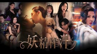 东京一本到熟无码免费视频 - BD日韩免费观看-国产精品美女久久久久三级 - 蓝光高清视频播放 - 97视频网国产a视频精品免费观看 - BD韩语在线观看高清