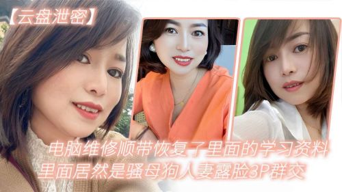 成色p31s是国精产品吗