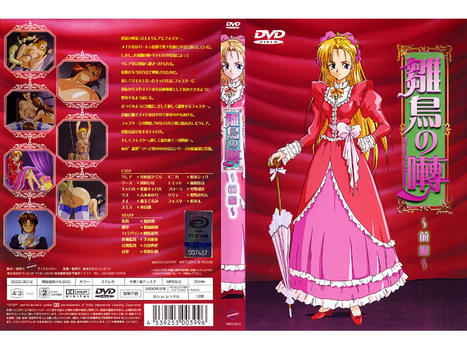 久久精品亚洲AV无码乱码三区 - 蓝光免费高清观看-午夜精品久久久久 - 电影在线观看免费 - 97视频网国产av综合精品久久久久成人 - DVD迅雷电影在线