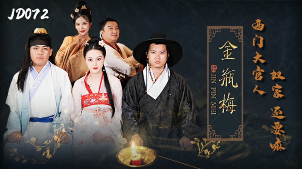 久久精品国产亚洲AV香蕉高清 - 高清在线观看-一本大道久久久久精品嫩草 - HD神马在线观看 - 97视频网日韩免费精品无码一级片 - 720电视剧在线观看