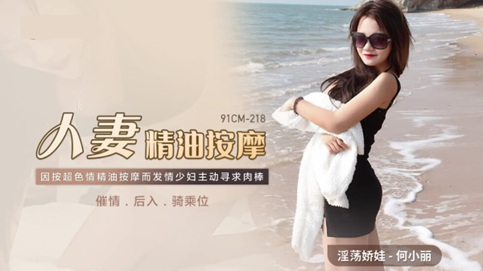 欧美又粗又长又爽做受