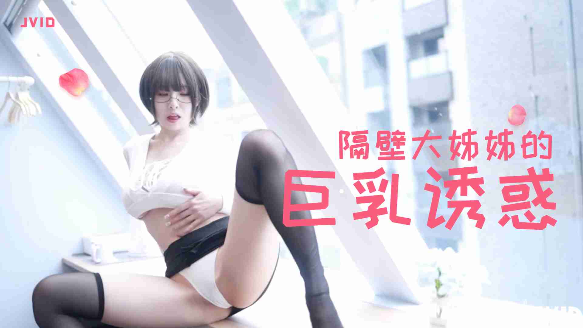 您正在觀看《国产精品黄色片-精品午夜一区二区三区 - 97视频网》.html污动漫在线观看网站-一级做a爰片性色毛片新版的 - 97视频网国产一级内射在线观看