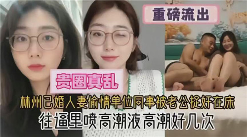 久久久91人妻无码精品蜜桃HD - 4k神马影院在线