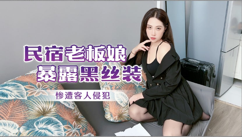 免费➕无码➕国产在线53 - HD超清在线观看-亚洲国产AV精品一区二区蜜芽 - 在线观看视频 - 97视频网国产精品无码亚洲AV东京热户外 - 正片免费观看
