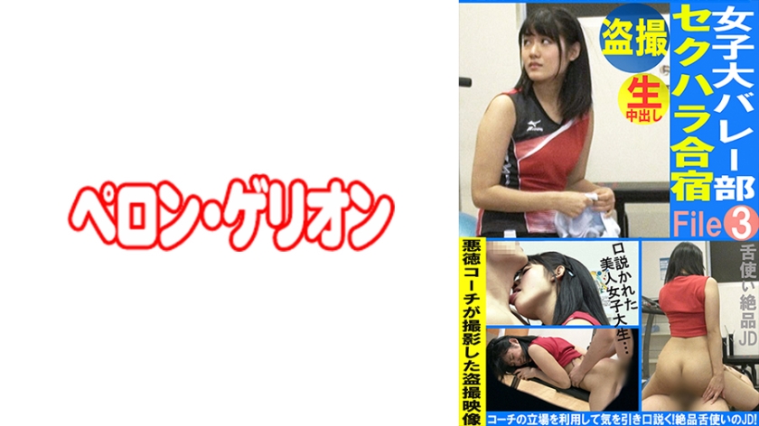 免费看日韩A片无码视频软件