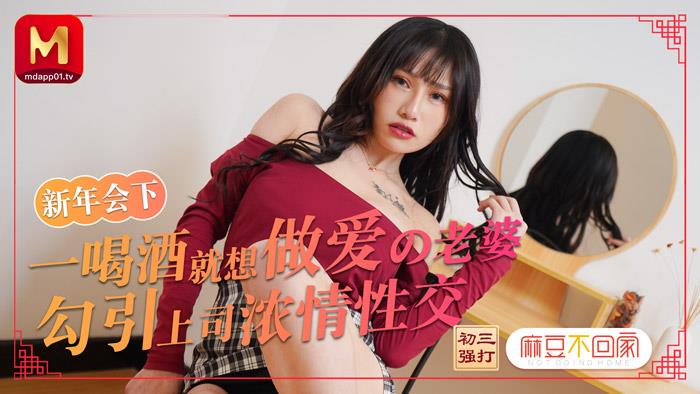 久久久久精品人妻在流亮 - 蓝光BD在线观看