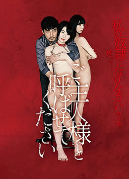 女人下面又紧又嫩是单纯吗 - 蓝光动漫在线观看-国内午夜熟妇又乱又伦 - 免费在线观看播放 - 97视频网久久99av无色码人妻蜜 - 1080P动漫在线观看