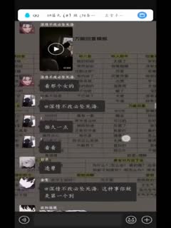亚洲高清揄拍自拍