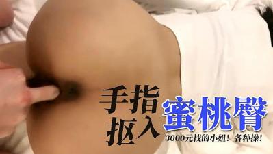 成品网站5778入口的功能介绍 - 神马电影免费观看国产精品视频一区二区三区-无码小电影片 - 1080P电影免费在线 - 97视频网亚洲国产精品无码久久电影