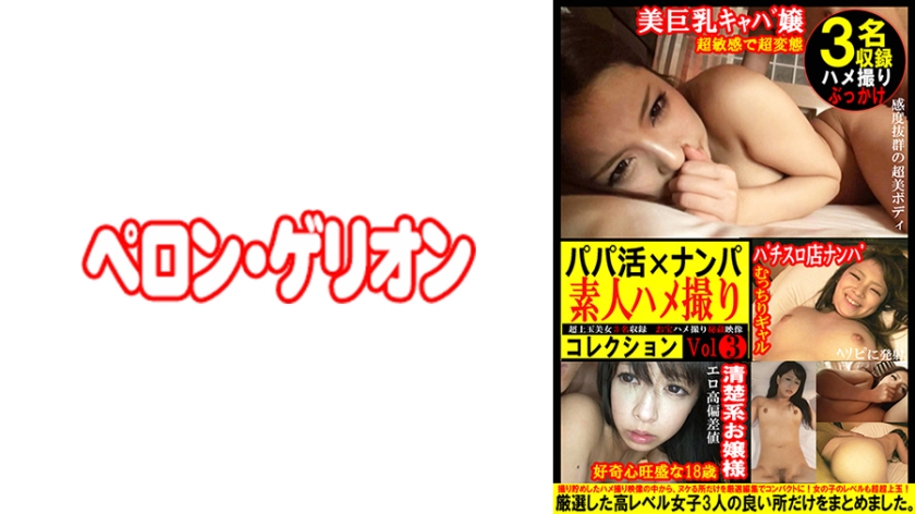 久久综合偷偷噜噜噜色