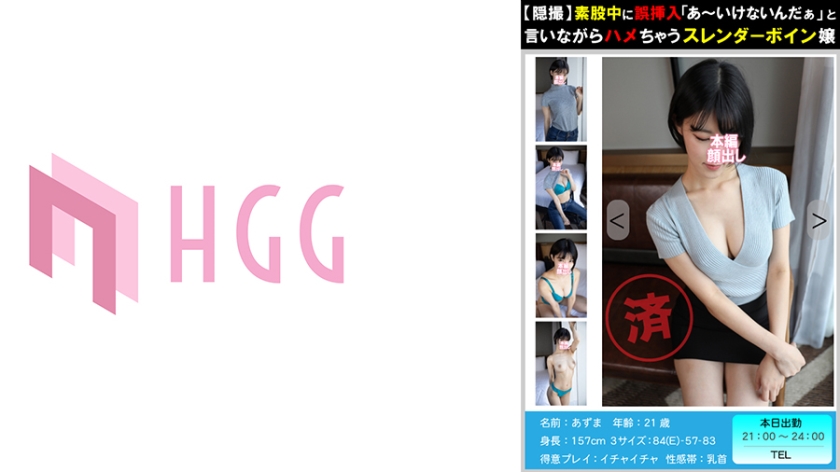 亚洲AV中文无码乱人伦下载