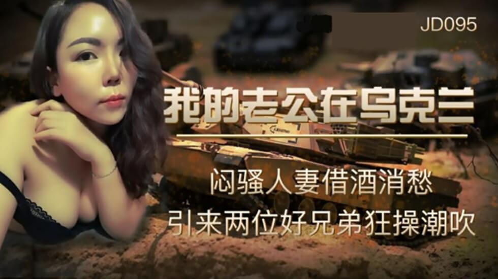 欧美日韩另类精品重口综合手机