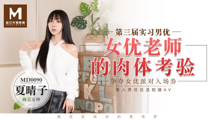 精品免费视频一区二区三区