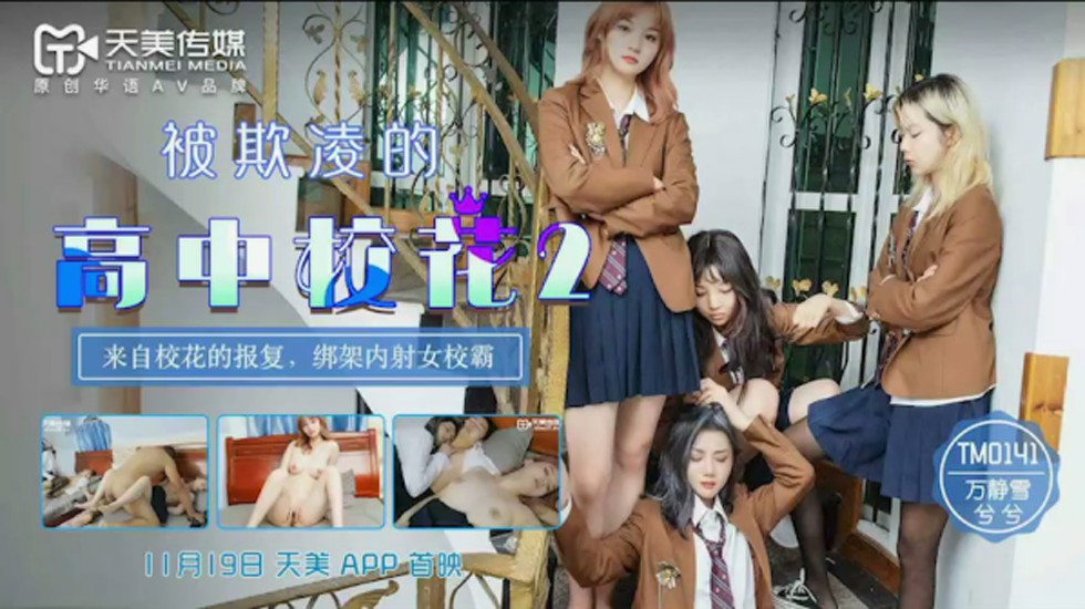 不卡午夜性奴老师穿乳环上锁野外调教-亚洲精品熟女国产 - 97视频网少妇被躁爽到高潮无码人狍大战