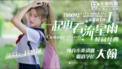 性色av蜜桃av人妻无码 - 720在线观看完整版-国模gogo无码人体啪啪 - 1080在线观看 - 97视频网日本免费高清av乱码专区 - 电视剧在线观看