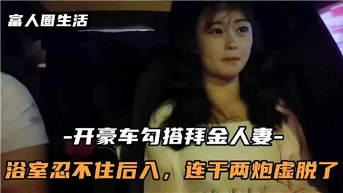 菠萝蜜视频播放观看免费无8