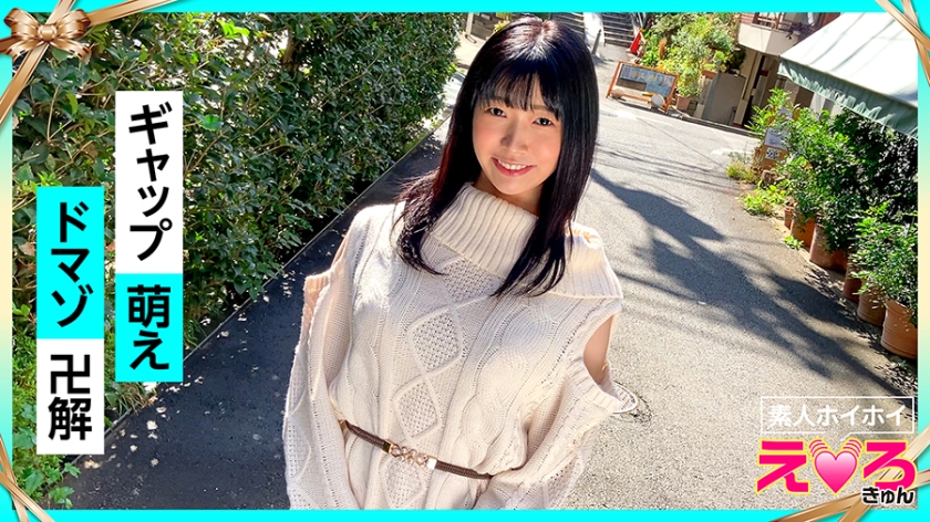 国产成人免费A在线视频